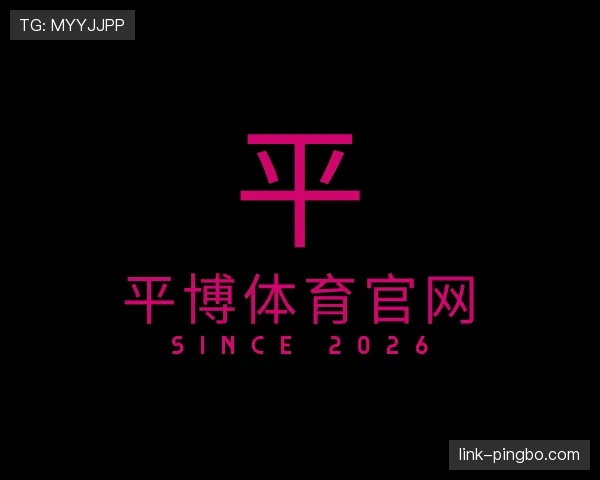 了解平博